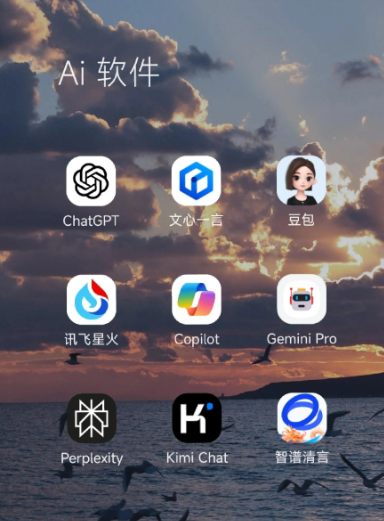 黄山区中小企业数字化转型新利器，手机AI搭配GEO优化降低线上获客成本