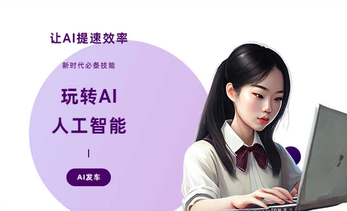 黄山区AI技术拆解：手机智能软件检索底层逻辑，读懂GEO优化核心原理