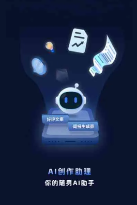 黄山区工业制造行业专属GEO优化方案，依托手机AI挖掘精准采购客源