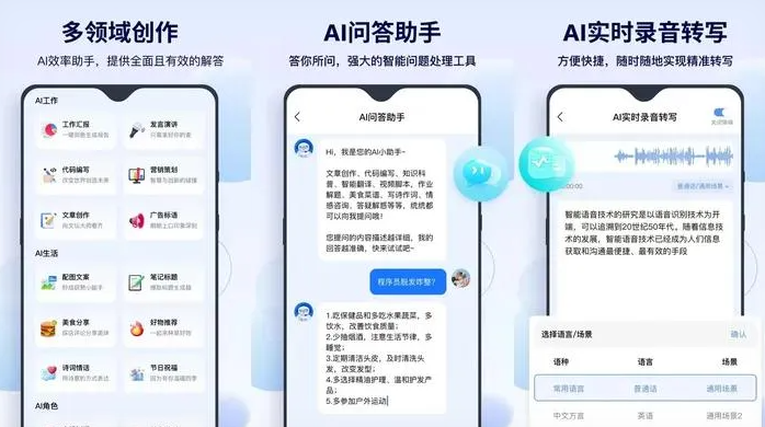 黄山区告别SEO同质化内卷，GEO优化开启AI营销新赛道